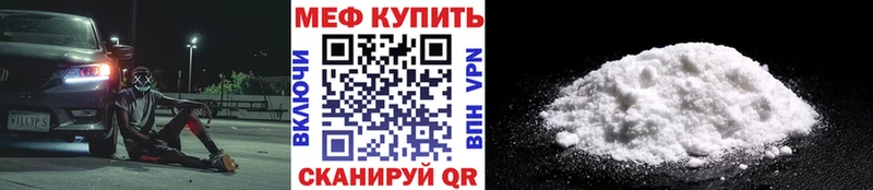 Купить закладку ГАШИШ Марихуана А ПВП Псилоцибиновые грибы Мефедрон АМФ Кстово