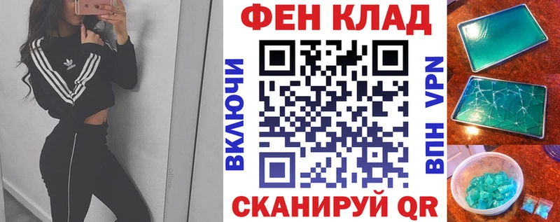 Купить  Кстово  АМФ VHQ 