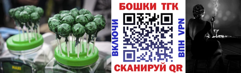 Еда ТГК конопля  Купить  Кстово 