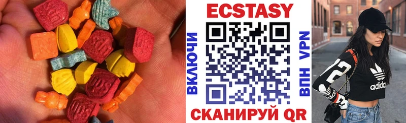 Ecstasy круглые  Купить закладки  Кстово 
