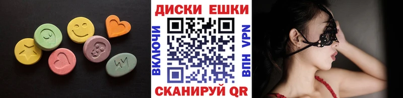 Экстази 250 мг Кстово