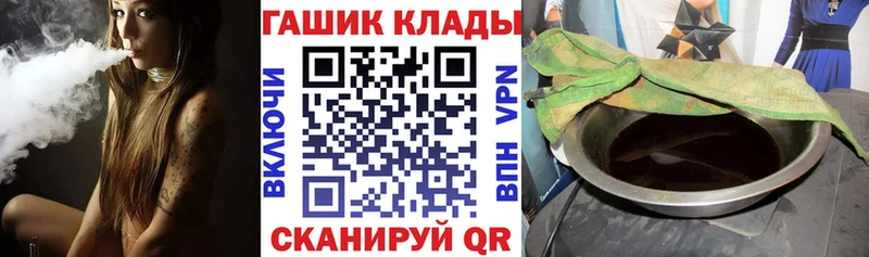 Гашиш Изолятор  Купить закладки  Кстово 