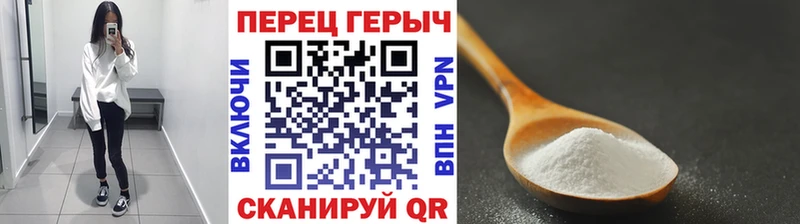 Купить закладки  Кстово  ГЕРОИН хмурый 