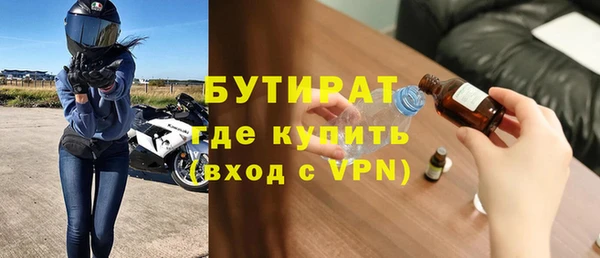 не бодяженный Майский