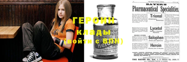 крисы Магас