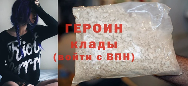 крисы Магас