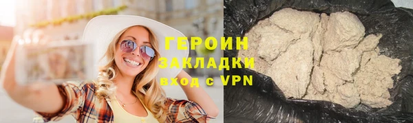 крисы Магас