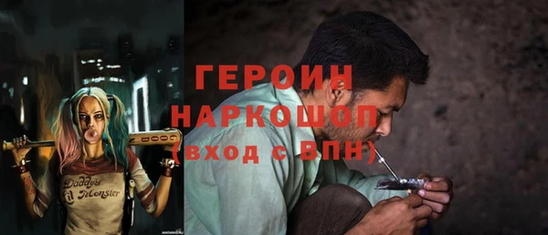 бутират Магадан