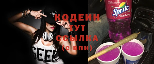 бутират Магадан