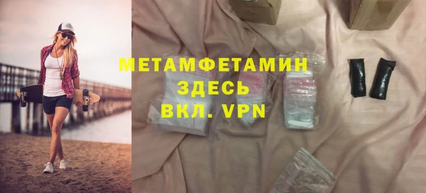 крисы Магас
