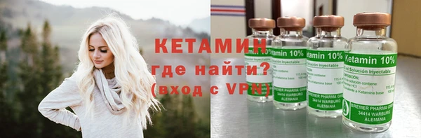 крисы Магас