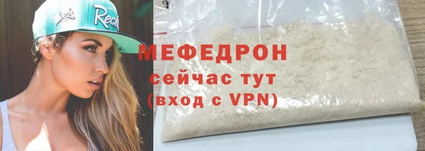 бутират Магадан