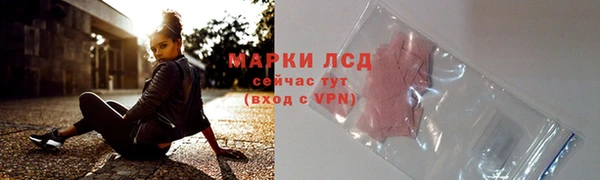 бутират Магадан