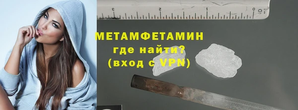 бутират Магадан