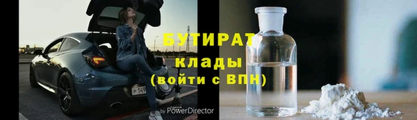 не бодяженный Майский