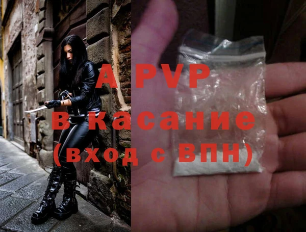 бутират Магадан