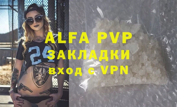 бутират Магадан