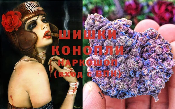 бутират Магадан