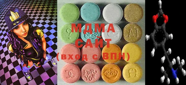 крисы Магас