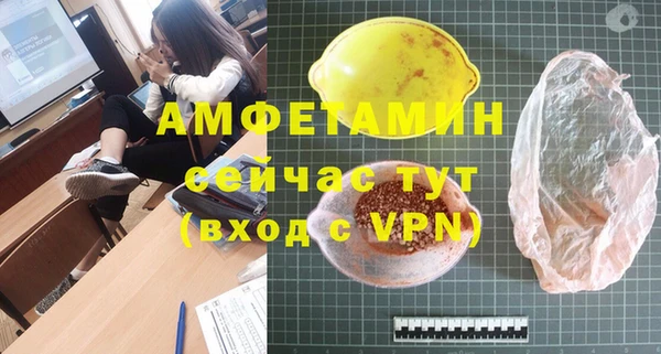 бутират Магадан