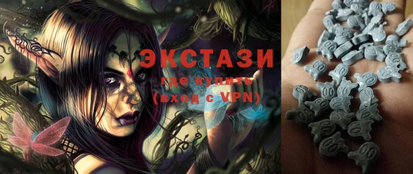 бутират Магадан