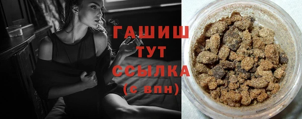 бутират Магадан
