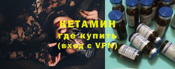 бутират Магадан