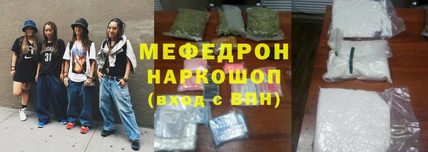 крисы Магас