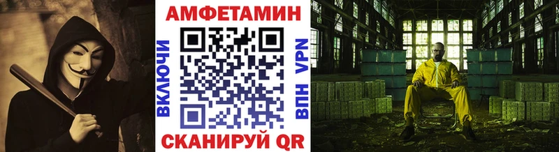 МЕТАМФЕТАМИН Декстрометамфетамин 99.9%  Купить закладки  Кстово 