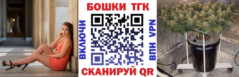 Купить закладки  Кстово  Канабис MAZAR 